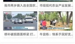 济宁二院爆料新闻视频最新,揭秘事件真相与影响