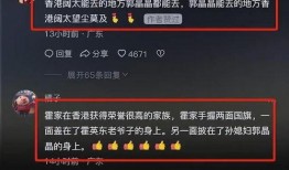 娱乐圈八卦新闻爆料网站,揭秘明星背后的惊人真相！