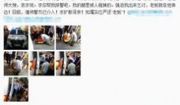 河南网友爆料视频大全集,真实记录民间生活百态